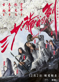 权力的游戏完整版